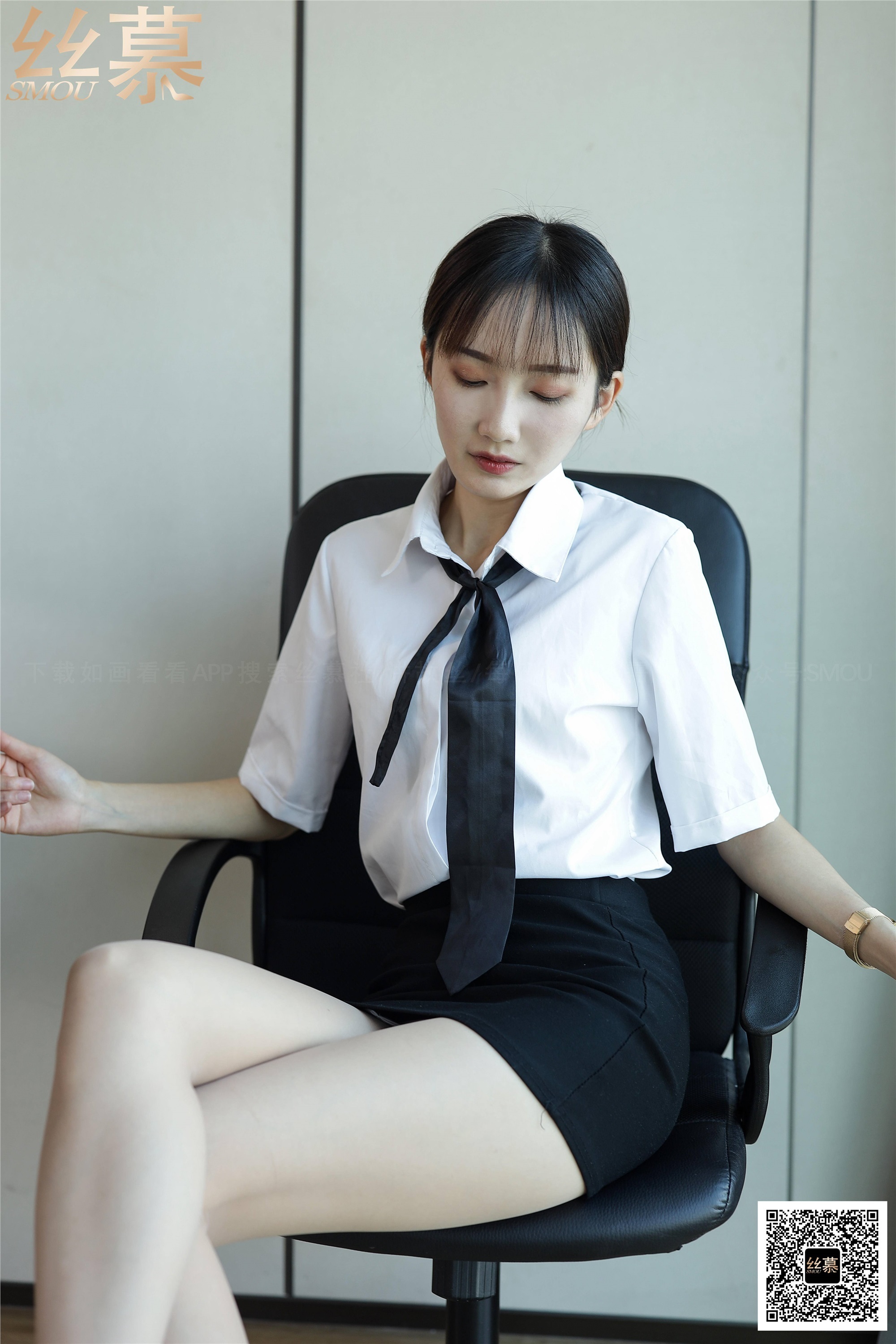 丝慕写真 SM404 文欣《晒晒腿》